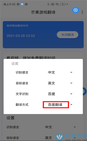翻译精准的翻译软件(翻译精准的翻译软件,解读语言差异)