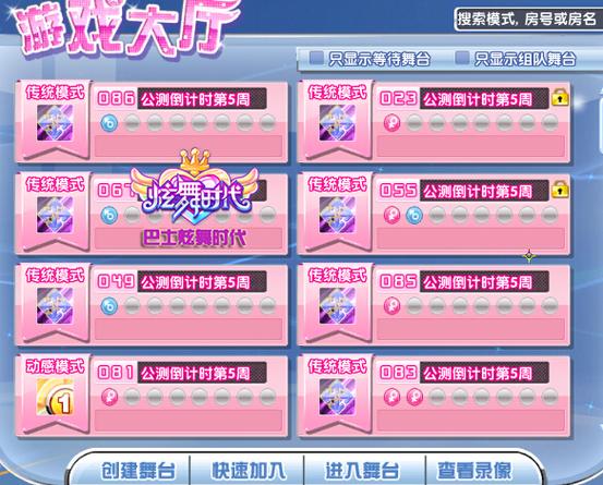炫舞时代怎么玩赚钱(炫舞时代返现怎么交易)