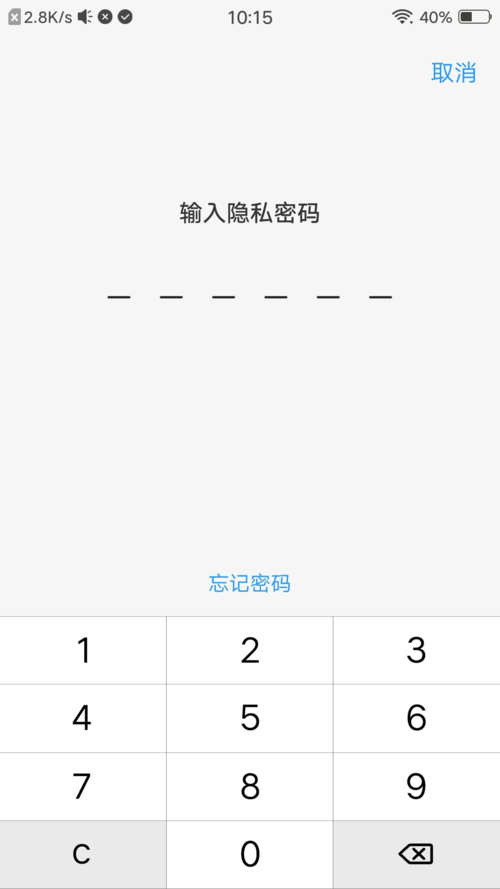 手机文件加密方法(手机文件加密方法,全面保护数据隐私)