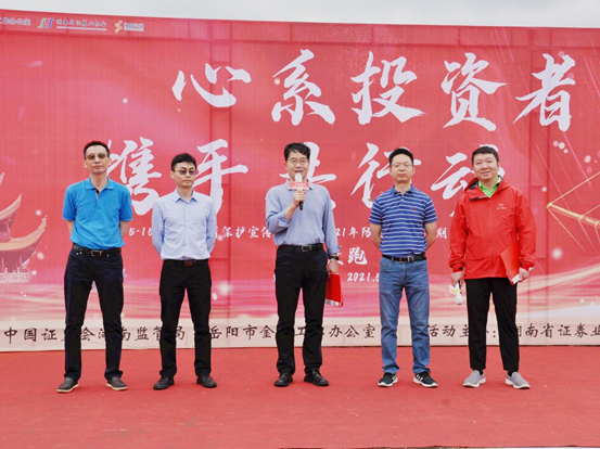 湘财证券官方网站(湘财证券公司员工待遇)