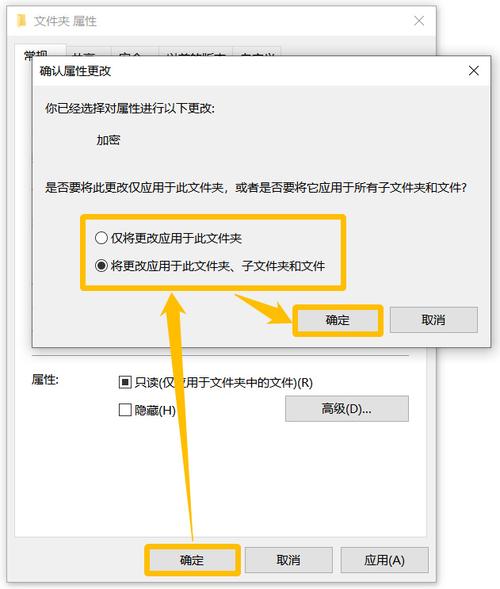 window10文件夹加密(电脑文件夹加密最简单的方法)