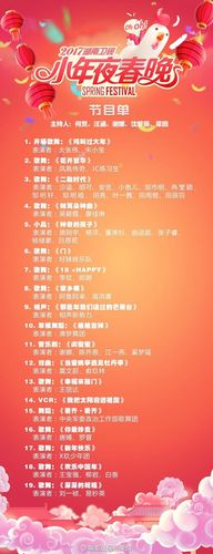 湖南卫视节目表回看(湖南卫视节目表回顾，掌握精彩内容)