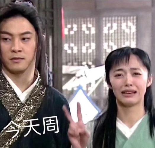 武林外传游戏表情(武林外传游戏表情大全，花式凹造型)