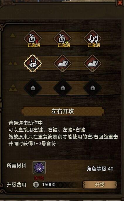 深海狩猎者攻略大全(深海狩猎者netl怎么过)