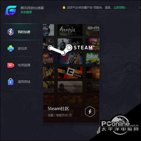 一流游戏加速器(腾讯加速器限流么)
