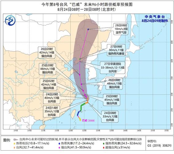 温州气象台台风网(温州气象台台风网：权威预报，实时更新)