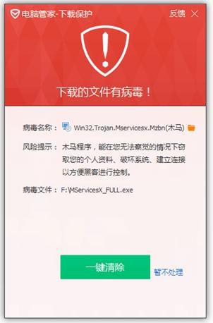 杀毒软件应用(杀毒软件应用指南,全面提升电脑安全防护)