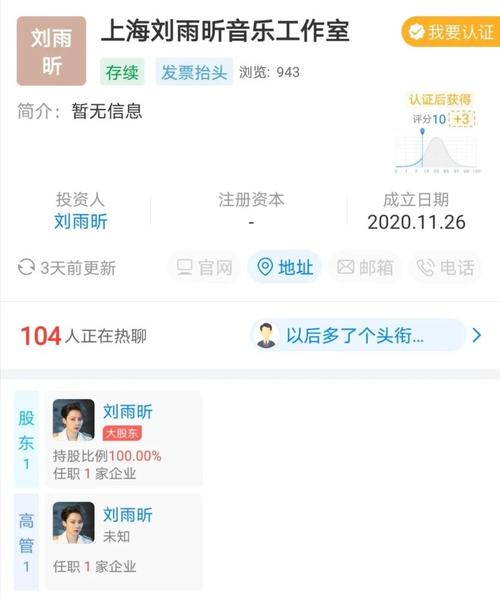 腾讯微博刷听众(腾讯音乐人刷量)