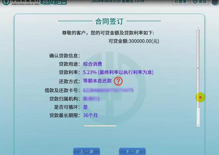 贷款管理软件(贷款管理软件：轻松管理贷款，提升效率)