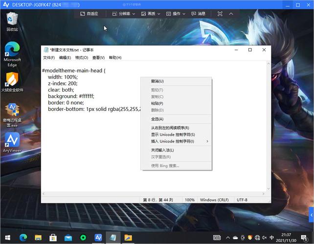 电脑控制手机的软件(anyviewer可以手机控制手机吗)