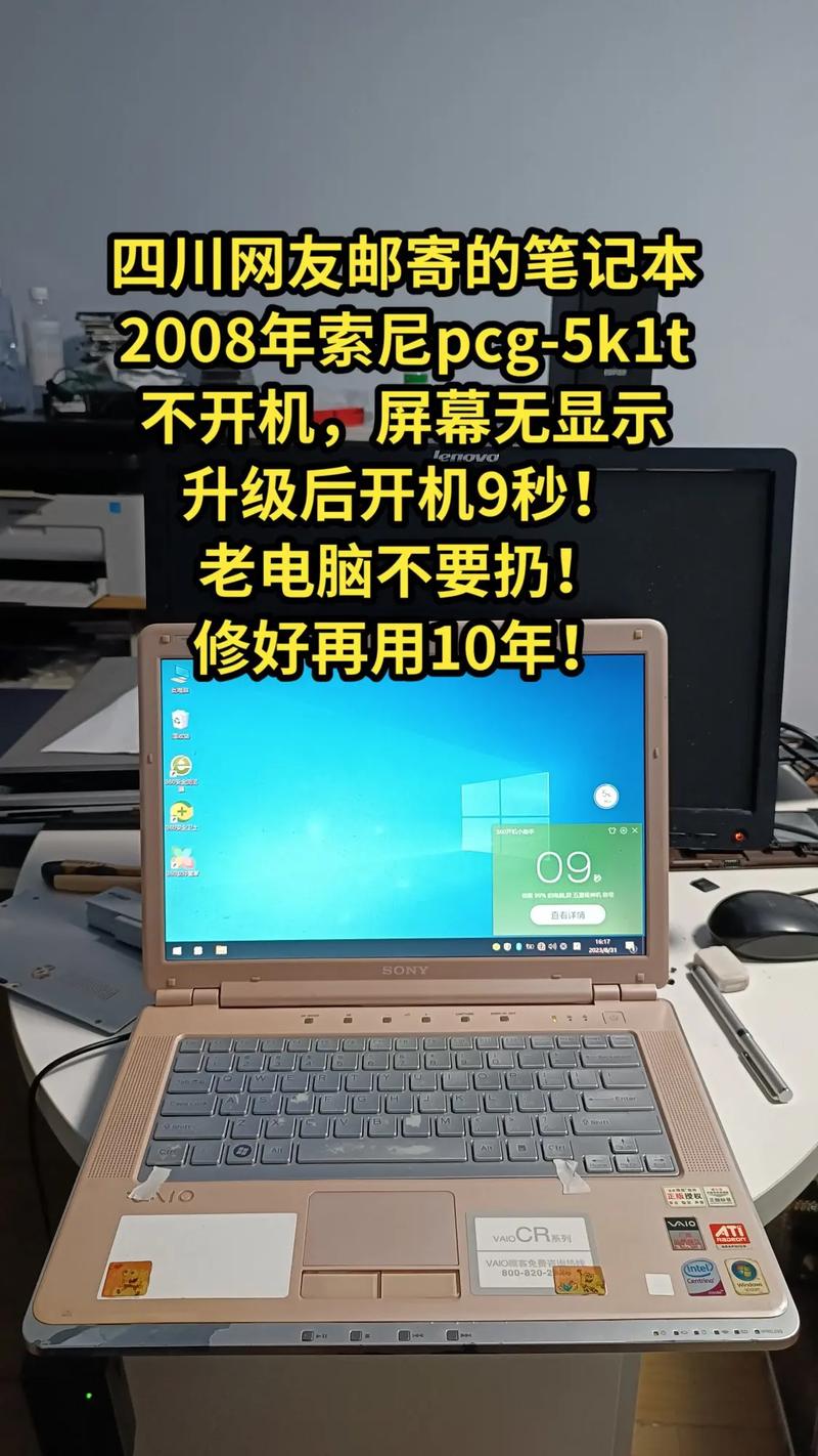 索尼笔记本驱动(sony电脑笔记本)
