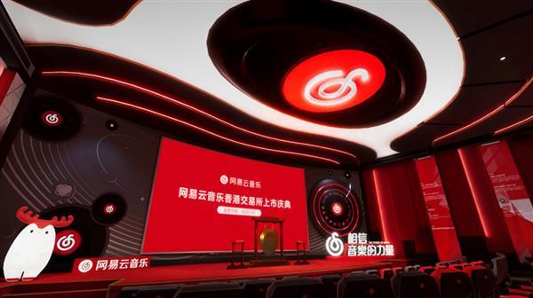 网易云官方网站(网易云音乐官网,尽享无损音乐盛宴)