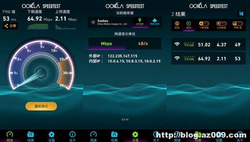 测试网速工具(测试网速工具：全方位了解你的网络速度)