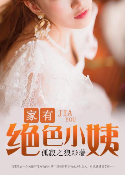小说免费阅读网站(绝色桃花运免费的小说)