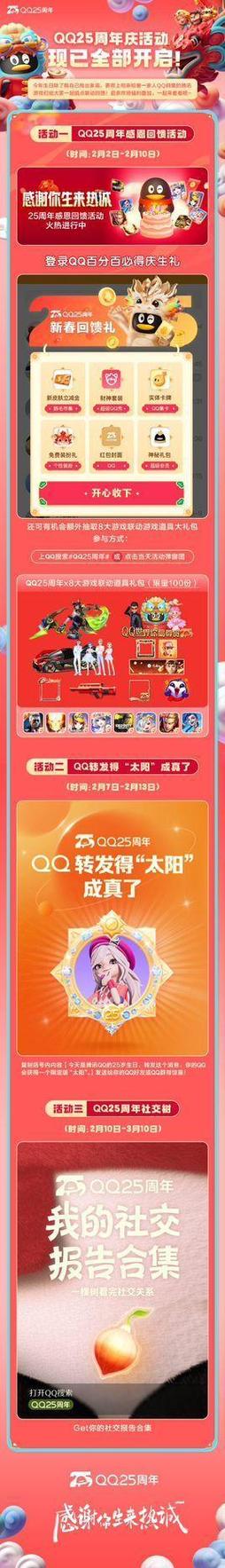 第十代qq机器人
