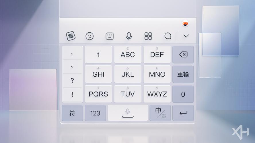 搜狗输入法手机(搜狗输入法手机版,全面提升输入体验)