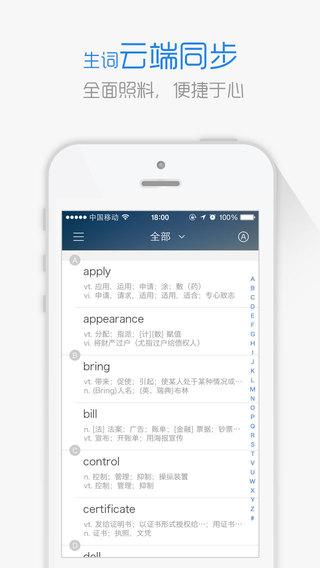 沪江小d桌面词典(沪江小d桌面词典，便捷高效的单词宝典)