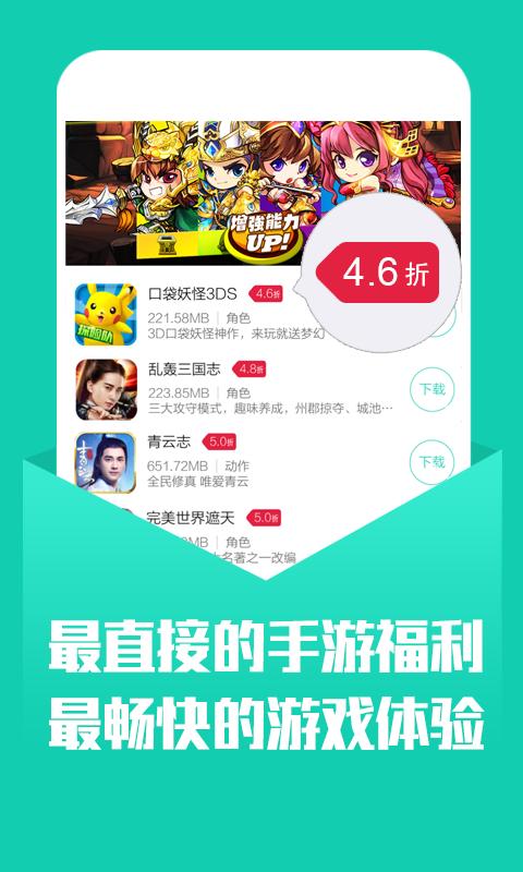 手游折扣平台(类似小七手游折扣平台)