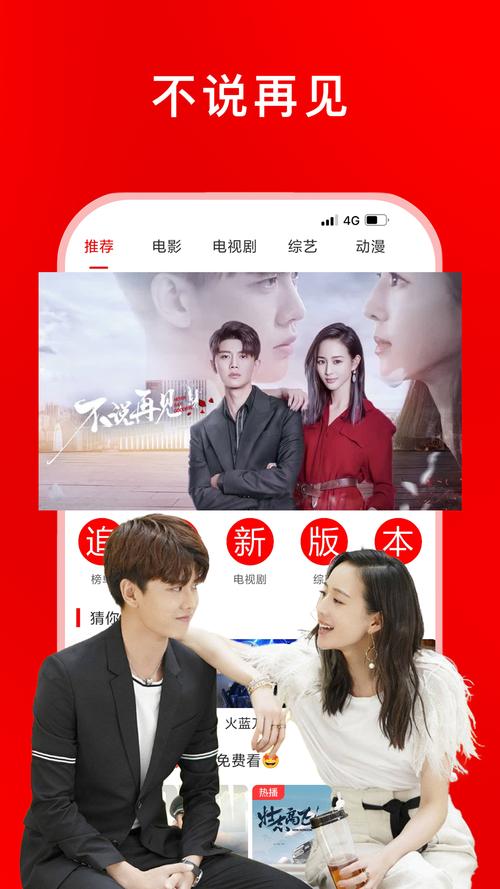 百度影视大全免费追剧2020年