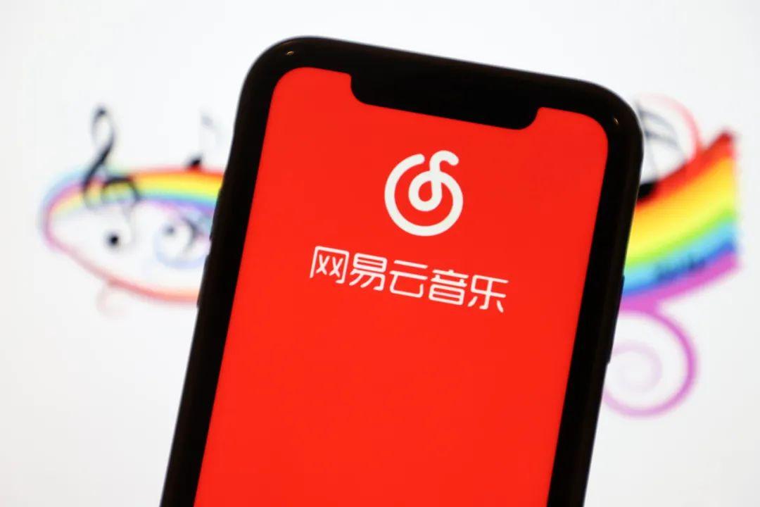 网易云官方网站(网易云音乐官网,尽享无损音乐盛宴)