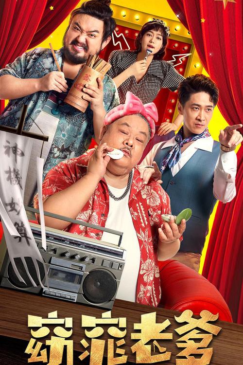 最新电影上映2021在线看(2021最新在线电影，尽享视听盛宴)
