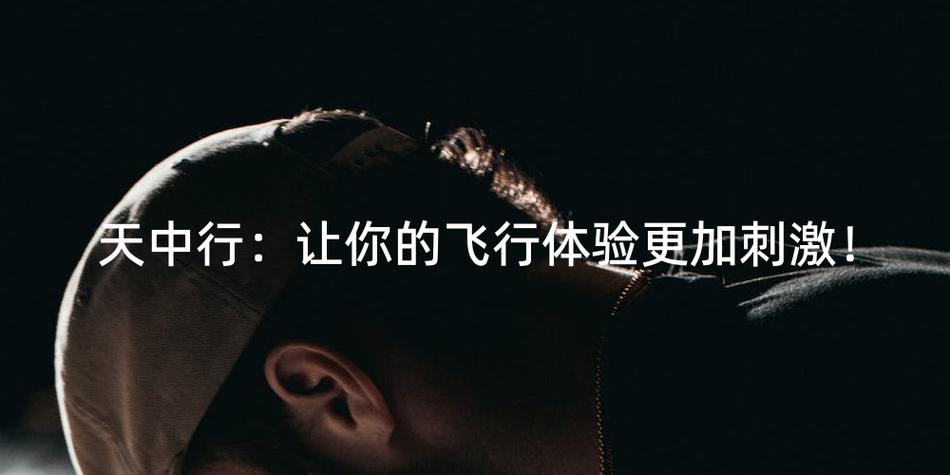 蚂蚁网络电视最新版(蚂蚁网络电视最新版,畅享海量影音盛宴)
