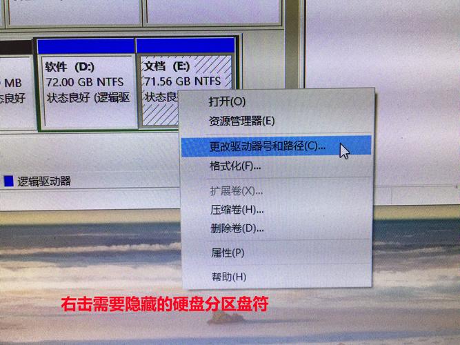 硬盘分区丢失找回(硬盘盘符丢失)