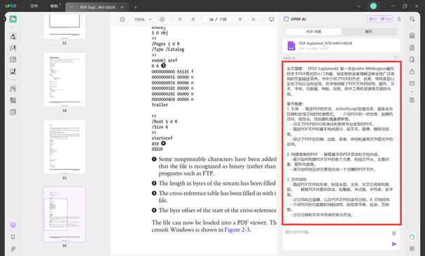 翻译软件排行榜(翻译软件排行榜：深入分析顶级选项)