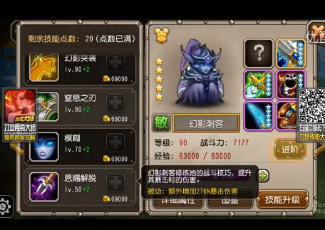 幻影刺客怎么出装备(幻影刺客怎么出装)