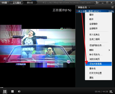 快播不能点播怎么办(快播无法点播影片，如何解决？)