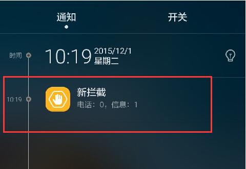 网络短信软件免费(免费网络短信软件，告别短信费烦恼)