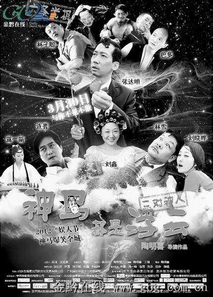 大地高清神马电影网(大地电影,高清无码资源在线观看神马影院)