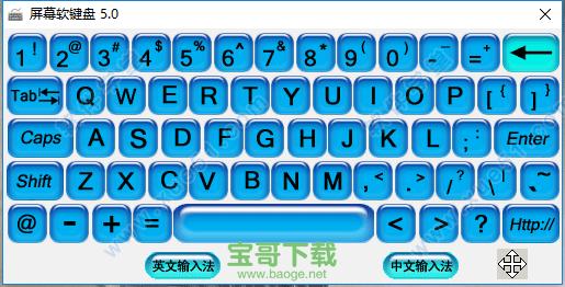 电脑虚拟键盘(虚拟键盘 方便输入, 提升效率)
