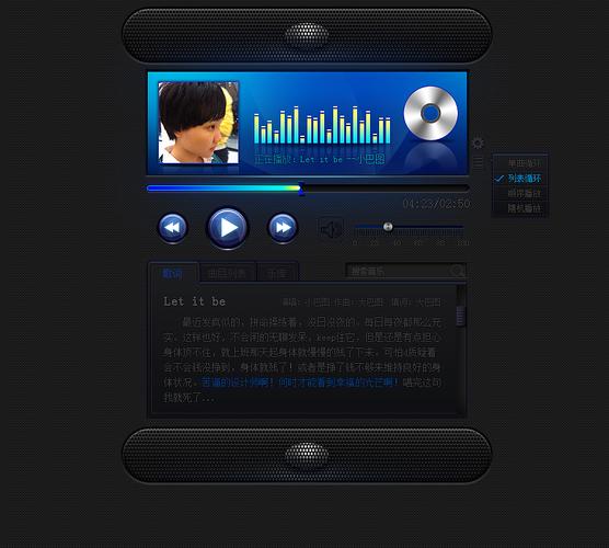 app播放器排名(车载播放器)