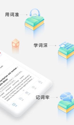 沪江小d桌面词典(沪江小d桌面词典，便捷高效的单词宝典)
