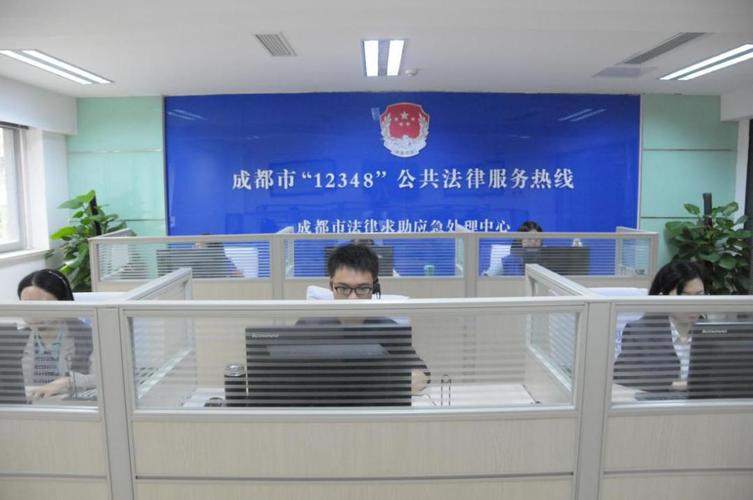 12348法律咨询律师在线(法律咨询免费平台)