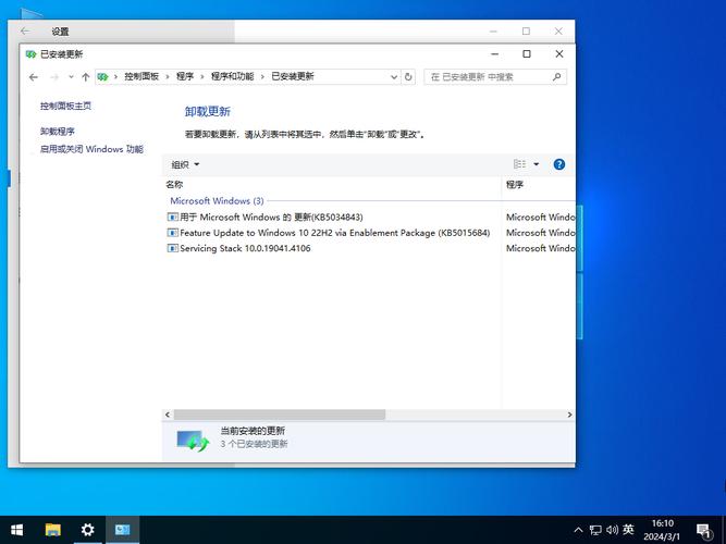 硬盘安装系统工具(Win10系统安装盘制作)