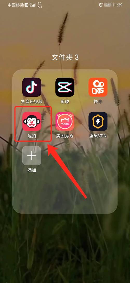 剪映抖音玩法在哪里(剪映抖音玩法怎么添加)