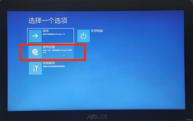 硬盘安装系统工具(Win10系统安装盘制作)