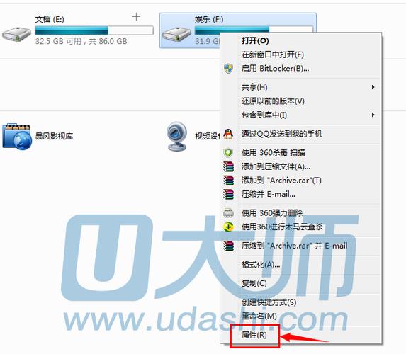 磁盘碎片整理程序(磁盘碎片整理程序：修复碎片，提升硬盘性能)