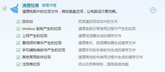 系统垃圾清理(系统垃圾清理：释放空间、提升性能)