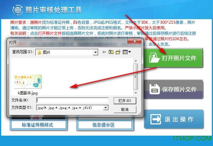 照片处理工具免费版(免费照片处理工具：详细指南和精选推荐)