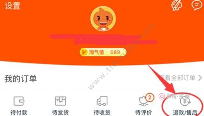 淘宝旺旺手机版(旺旺手机版,淘宝一键沟通工具)