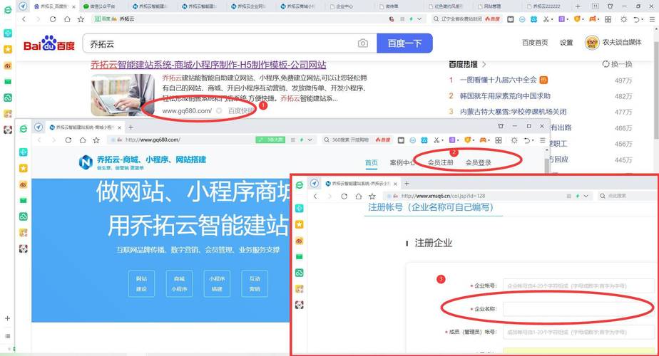 怎么做一个属于自己的网站(如何做一个自己的网站)