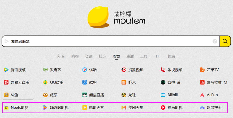 柠檬百度影音(柠檬)