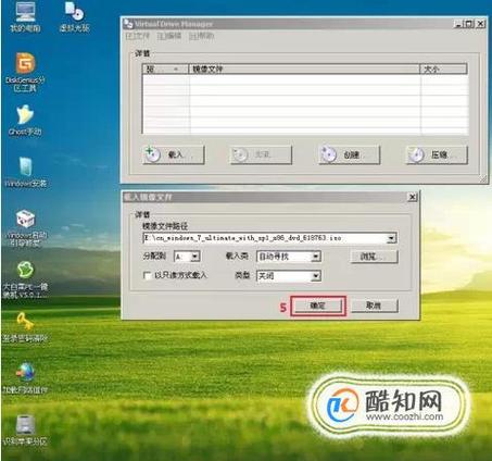 硬盘安装win7的七种方法(硬盘安装 Win7：七种简单有效的方法)