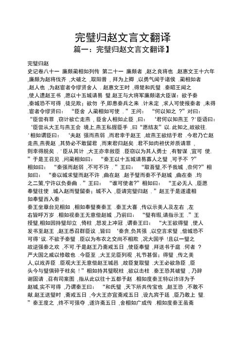 古文翻译器在线翻译(文言文在线翻译使用方法)