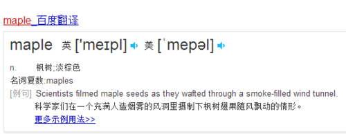 百度翻译英语中文(百度翻译英语中文，从标准语到地道表达)