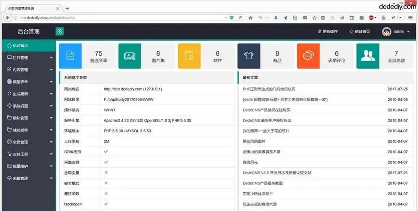layui和vue的区别(vue和layui哪个更好用)