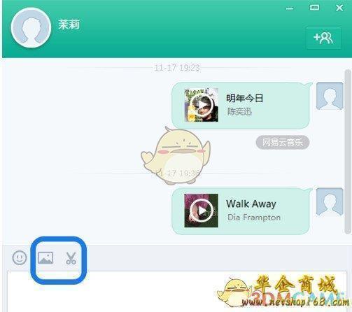 易信是什么软件(易信通信打电话干什么)